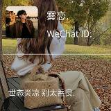 少年（我曾经等过你）