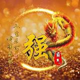 ღོ҈强᭄少ꦿ࿐ོ