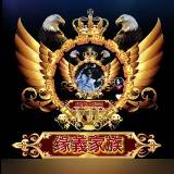 ꧁喵柒家᭄萌新⑦꧂