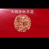 火🔥火🔥火🔥火🔥灬火