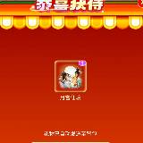 一代骚神☞我是坏人🙏