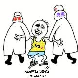 头号大馋丫头兜兜