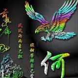 寂寞