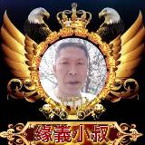 雯雯家小叔，么么门童木子老公