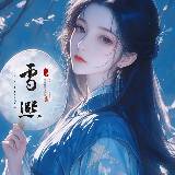 那个女孩对我说