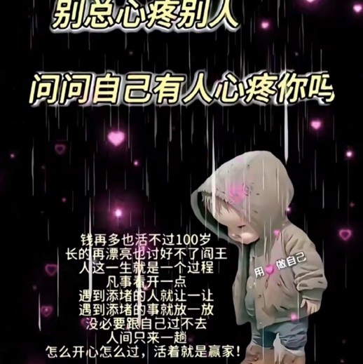 こ操う运营球日瞎了游戏这么坑