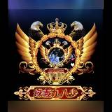 『缘義九十八少』✪逃跑的梯子