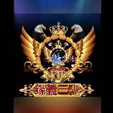 『缘義三少』俊